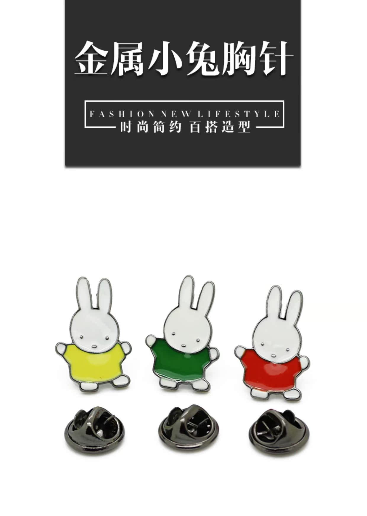 Dễ thương hoạt hình thỏ nhỏ trâm nữ cổ áo pin áo len huy hiệu trang trí huy hiệu trang sức pin pin khóa cài áo cao cấp