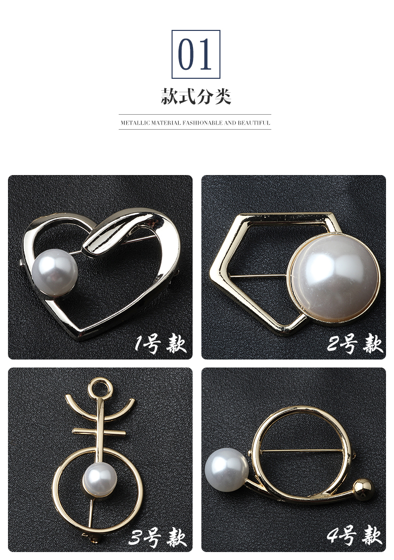 Thời trang Hàn Quốc ngọc trai trâm cài phụ nữ áo len cổ kim chống ánh sáng khóa pin nhỏ pin áo trâm trâm cài áo