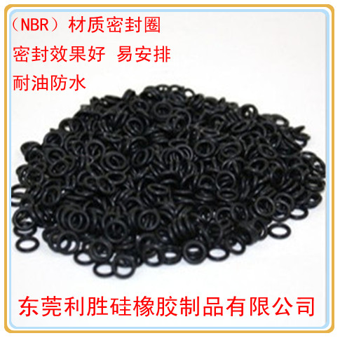 Nitrile rubber (NBR) sealing ring waterproof and oil-resistant O-ring national standard sealing ring wire diameter 1 9