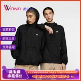 Nike, charlotte tilbury, скейтборд подходит для мужчин и женщин для отдыха, система хранения с капюшоном, куртка, плащ