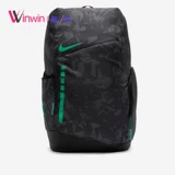 Nike, баскетбольный кушон для тренировок, рюкзак, надевается на плечо