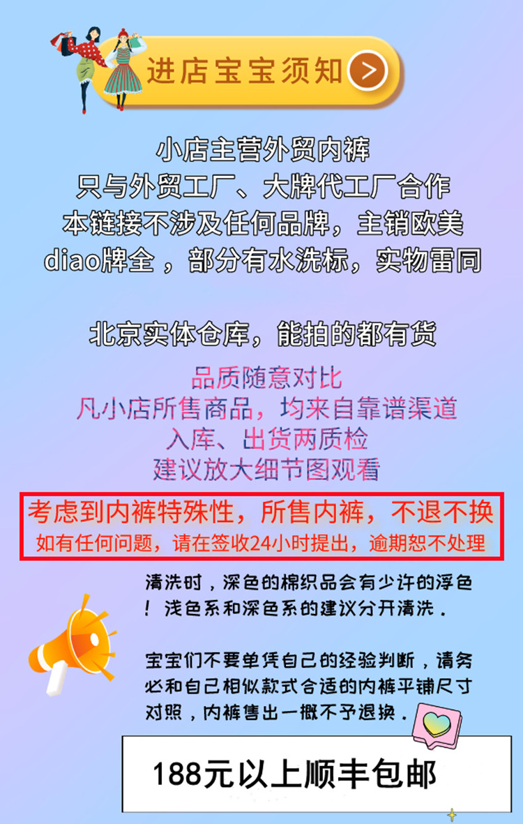 Стринги Женские 维多vs秘密蕾丝内裤女低腰露臀丁字裤轻薄透明t情趣性感诱惑透明 OTHER Стринги Женские 维多vs秘密蕾丝内裤女低腰露臀丁字裤轻薄透明t情趣性感诱惑透明 OTHER