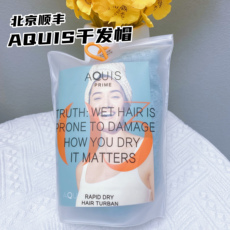Одноразовые Душ Кап 北京现货aquis美国waffle快速超吸水黑科技时尚干发帽巾加厚包头