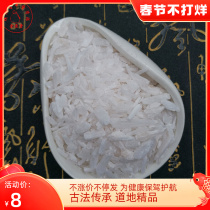Raw gypsum traditional Chinese medicine 500g high-quality gypsum powder medicinal edible gypsum fine stone white gypsum Chengzhao Hall