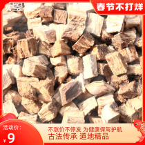 Pueraria lobata root traditional Chinese medicine 250g wild kudzu root tea slices dried wild kudzu root piece soup ding bubble water to make tea hangover Chengzhao Tang