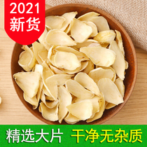 2021 new product Longshan lily dried 500g specialty edible lily dried goods sulfur-free lily dried slices soaked in water