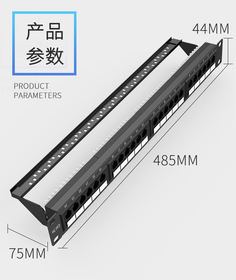 RJ45网络转接头 六类网络模块直通插座
