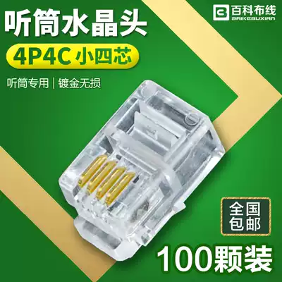 High quality 4P4C phone handset Crystal Head 100 bags 4 core microphone Crystal Head phone handle connector