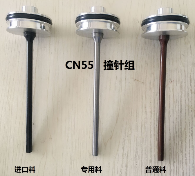 Roll nail gun accessories strike needle needle CN55 strike needle Max Shun high pneumatic nail gun thimble general promotion