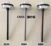 Roll nail gun accessories Firing pin gun needle CN55 firing pin Meixungao pneumatic nail gun thimble general promotion