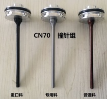 Roll nail gun accessories Firing pin gun needle CN70 firing pin Meixishungao pneumatic nail gun thimble universal promotion