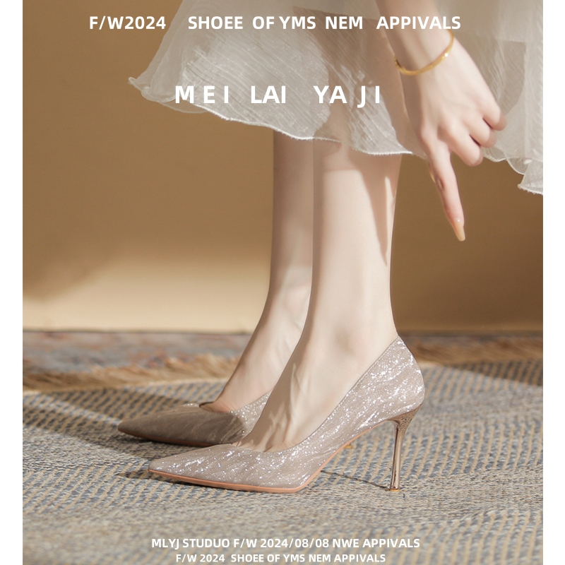 Champagne-Colored High Heels That Don'T Tire Your Feet, Main Wedding Shoes, Women's Xiuhe (Traditional Chinese Wedding Dress) French-Style Fine Sparkling Crystal Bridesmaid and Bride Shoes