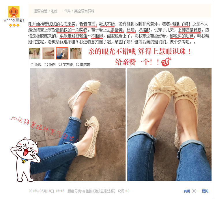 Chaussures de printemps doux - Ref 916875 Image 14