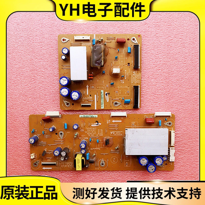 Original fit Samsung PS43D450A2 Changhong 3DTV43858Y LJ41-09479A LJ41-09479A LJ92-01797A