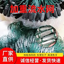 The rapid flow net excessive crash hand finger net mesh mesh three - layer sink mesh - finger firenet 50m