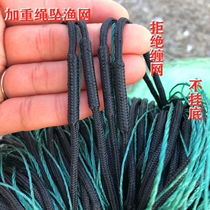 New products do not wrap the net rope crash three layers of fishing net adhesive 1 5 - 15 m high sink net fishing net fishing net