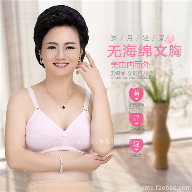 Người trung niên và người già gầy cotton cup bra siêu mỏng không có vòng thép áo ngực cho người già cotton bà đồ lót cỡ lớn áo lót