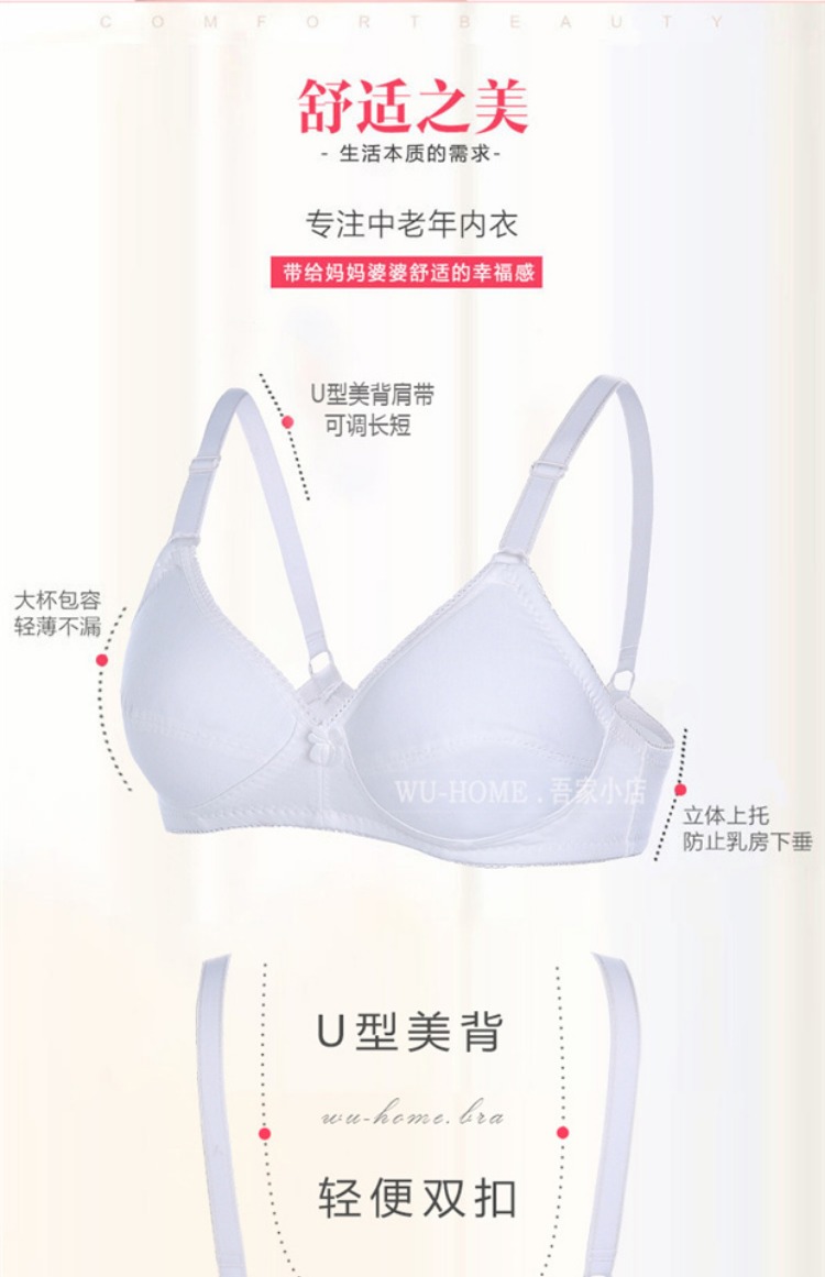 Người trung niên và người già gầy cotton cup bra siêu mỏng không có vòng thép áo ngực cho người già cotton bà đồ lót cỡ lớn áo lót