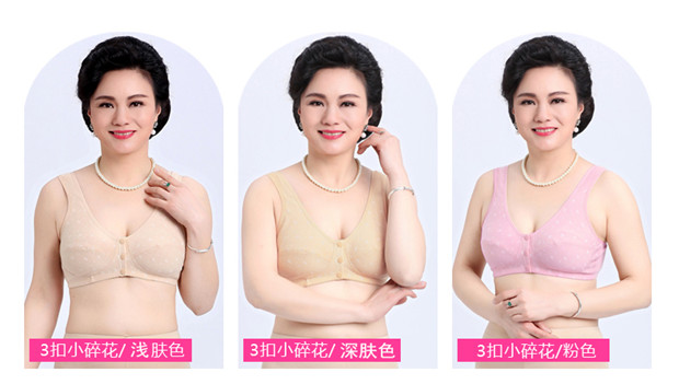 Người trung niên trở lên có kích thước lớn, áo cotton mỏng, không có vành phổ quát trước khóa áo ngực kiểu đồ lót mẹ mùa hè quần áo lót đẹp