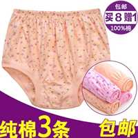 Đồ lót nữ trung niên và già của mẹ đồ lót cũ eo cao cỡ lớn quần short tam giác nữ lỏng lẻo quần hoa đầu bông quần lót nữ cotton thun lạnh cao cấp