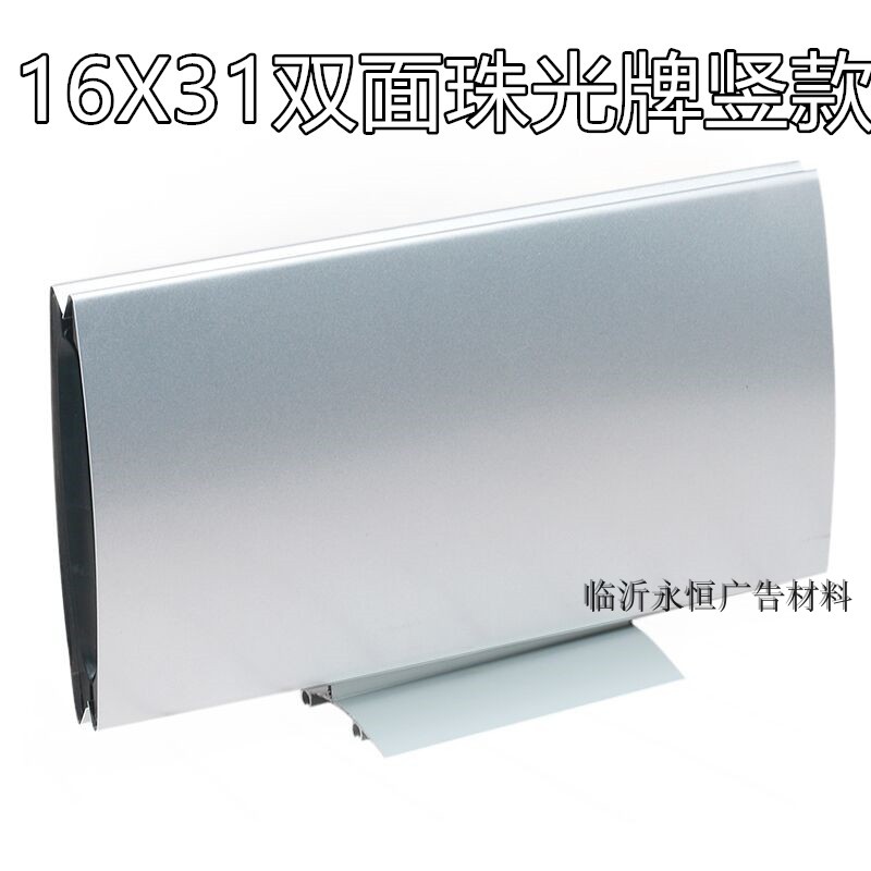 Aluminum alloy double-sided pearl arc curve room bedside brand bedside indexing card to the label floor
