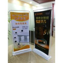  Iron bottom door type display stand Outdoor windproof display stand water injection display stand door type display stand 80x180 gantry hanging easel