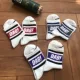 3 Double Dab (белый красный+белый серый+белый фиолетовый)