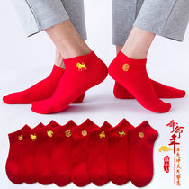 This years red short socks Spring and Autumn Winter is the year of the cow mens and womens boat Socks red cotton shallow wedding socks
