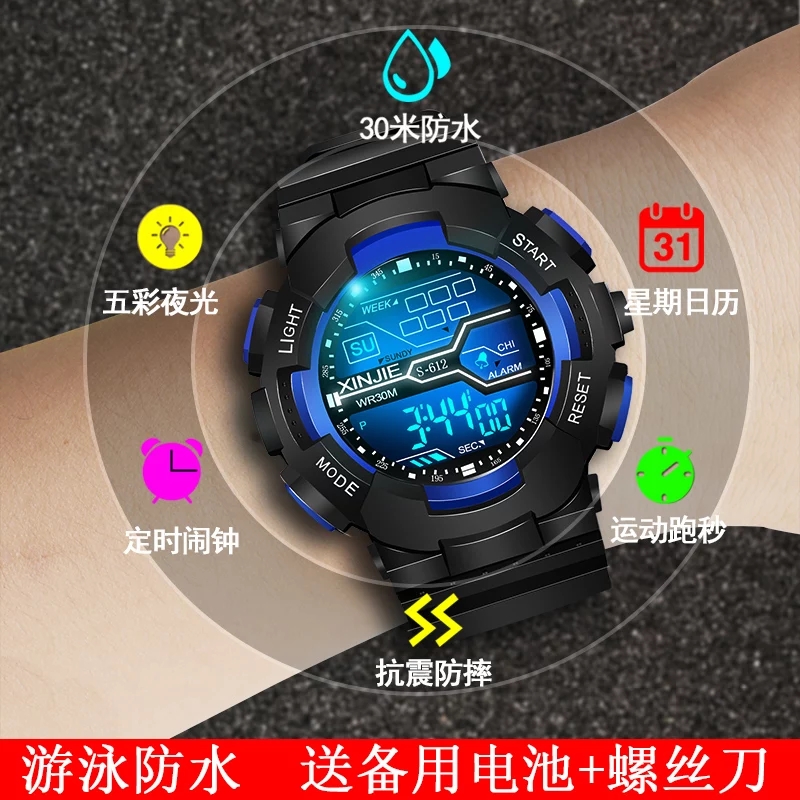 Watch boys electronic watch luminous waterproof junior high school elementary school student alarm clock sports multifunctional trend boys and children