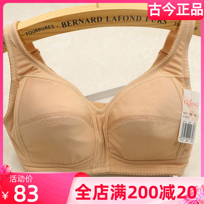 Ancient and modern underwear counter bra no steel ring no sponge cotton thin section special clearance female bra 06121