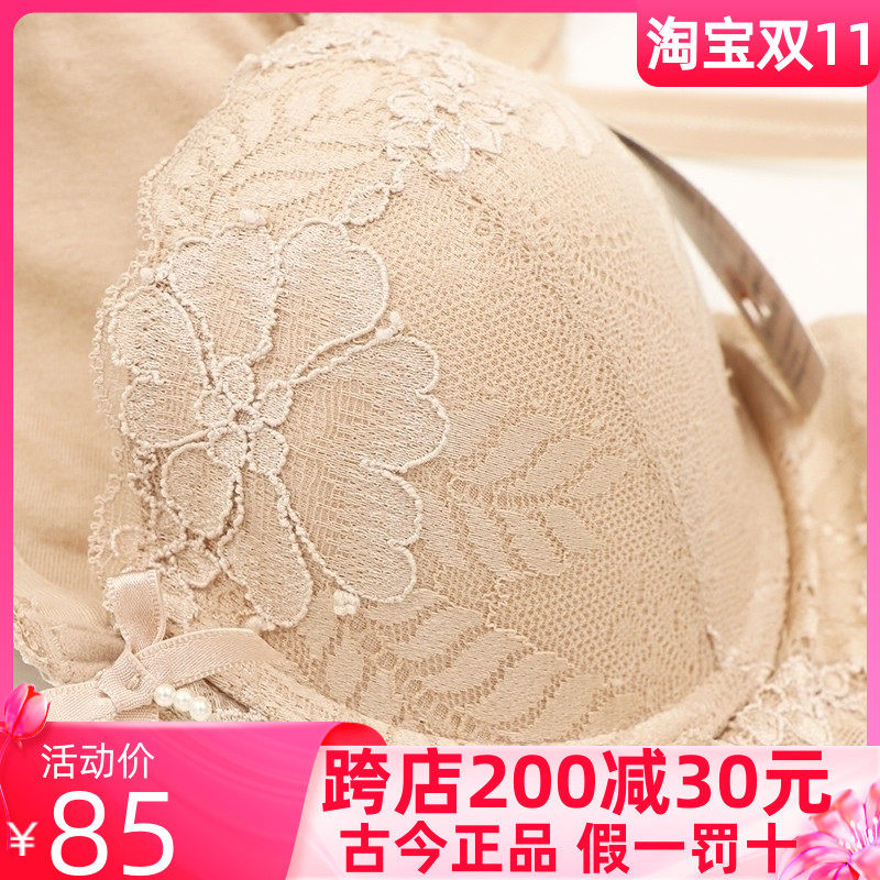 Ancient and modern underwear counters on the thin bottom thick bra top support small breasts gather special clearance female bra 09713