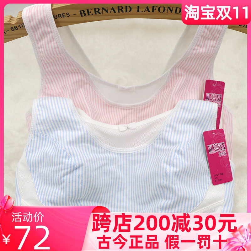 Ancient and modern underwear ancient and modern flower development period thin bra vest junior high school students special offer girl bra 0HS20