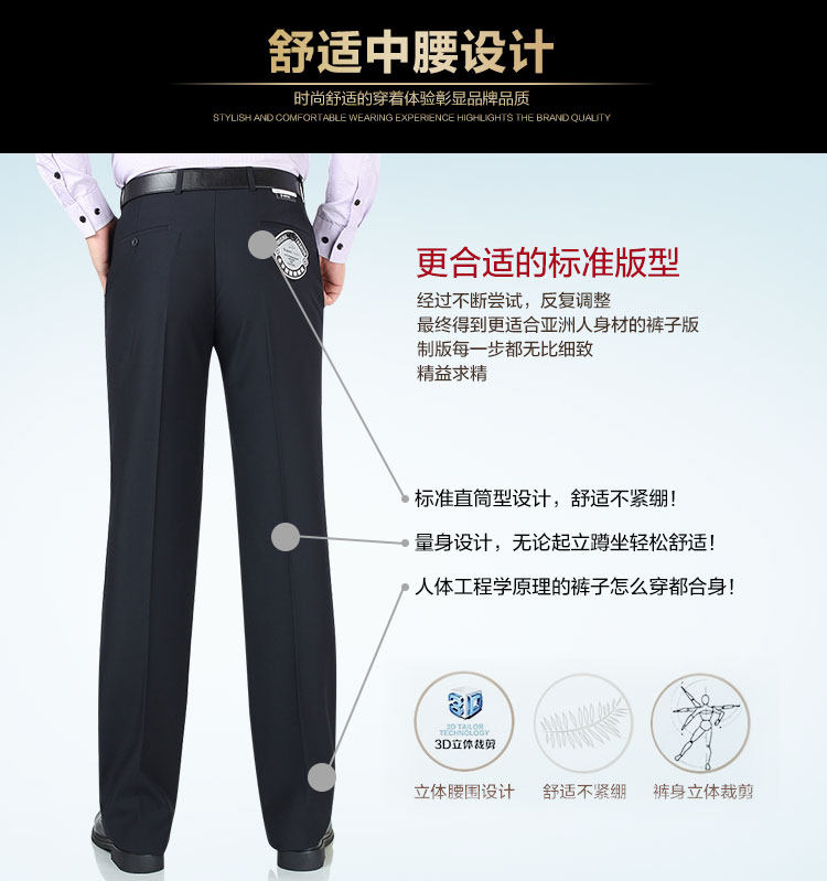 Pantalon droit en soie pour été - Ref 1470900 Image 18