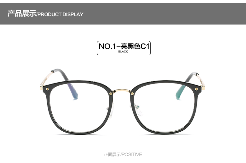 TR90 kính siêu nhẹ khung nam và nữ Phiên bản tiếng Hàn của gương phẳng thủy triều retro không có hộp độ đỏ với cùng một đoạn kính râm