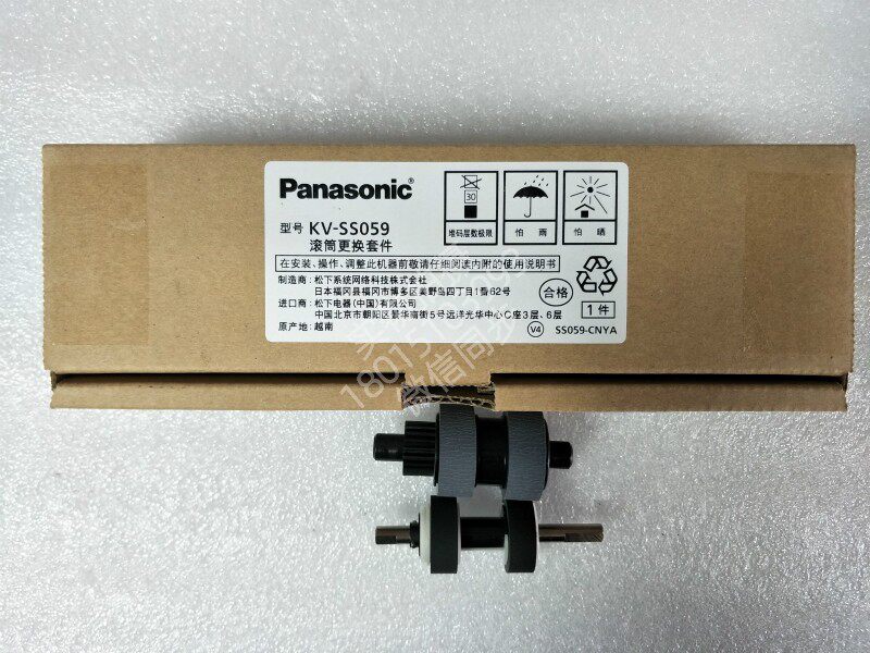 Panasonic Panasonic KV-S1015C scanner original rubbing wheel supplies set SS059