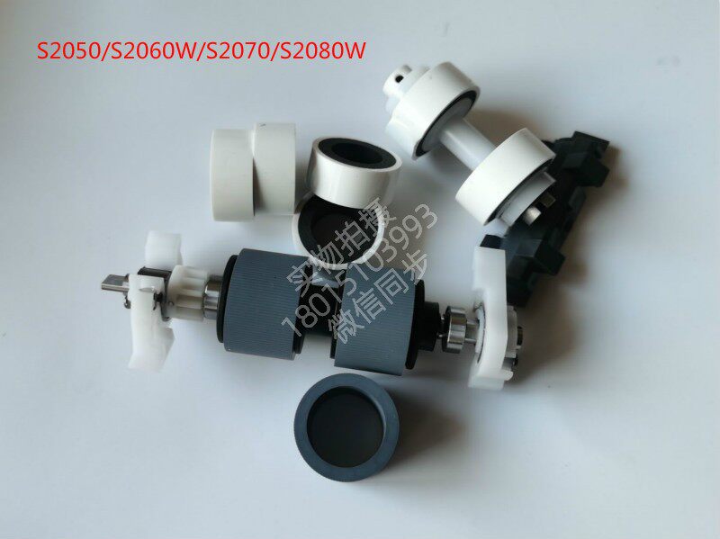 Original Coda Kodak Kodak Lei S2050 2070 2060W 2080W 2080W rubbed paper wheel wheel sleeve gasket-Taobao