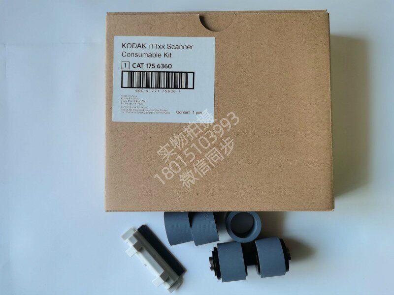 Kodak Original Kodak i1150i1180i1190 Consumables Paper Rubbing Wheel Set Motherboard Scanning Head Repair Accessories