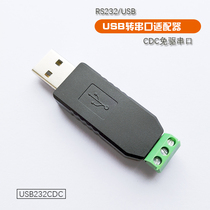 UsenDz@ USB serial adapter RS232 RS485 CDC VCP terminal conversion head