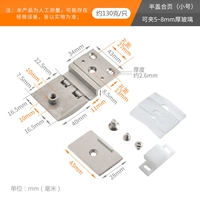 Небольшая модель (можно обрезать 5-8 мм)