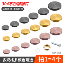 304 stainless steel advertising nails glass nails decorative cover screw caps acrylic fixed screw caps decorative cover mirror nails