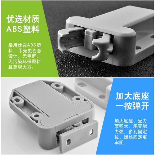 Конкурбонское самооборотное устройство всасывание дверей дверь дверной дверь отскок