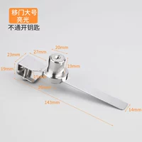 Перемещение двери с большим (не открыто)