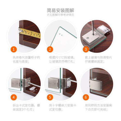 Стекло дверная шарнирная шарнирная шарнирная шар