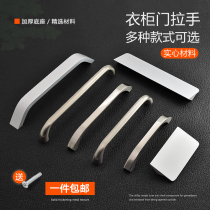 Cabinet door handle shoe cabinet drawer small handle modern simple coat cabinet aluminum alloy zinc alloy handle 2 Price