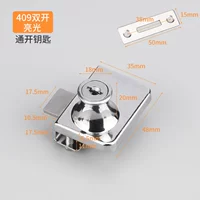 409 яркий свет (открытый)