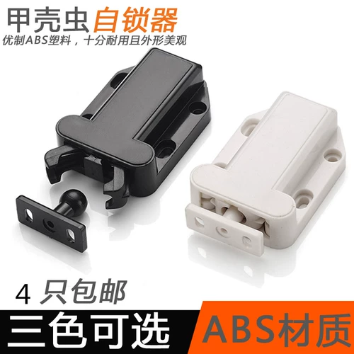 Конкурбонское самооборотное устройство всасывание дверей дверь дверной дверь отскок