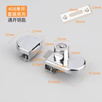 408 Одиночный открывающий набор (Open)