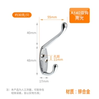 A140 Light Light Light Light