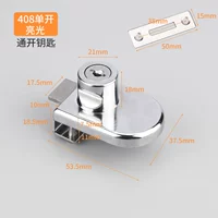 408 яркий свет (открытый)