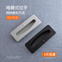 Hidden handle ABS plastic embedded slotted pull box drawer plastic invisible sliding door iron cabinet handle